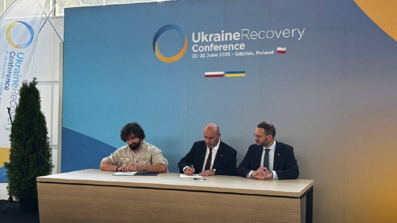 TAF Industries и PGZ построят совместный завод по производству дронов в Польше