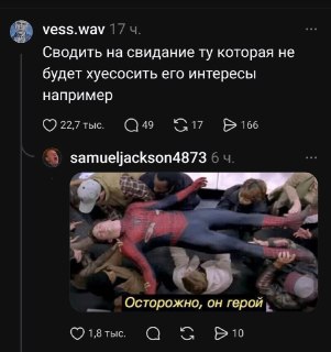 Иллюстрация 2