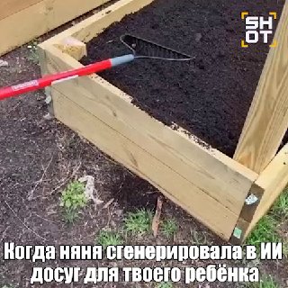 Спрос на нянь с навыком работы с ИИ резко вырос в российских семьях
