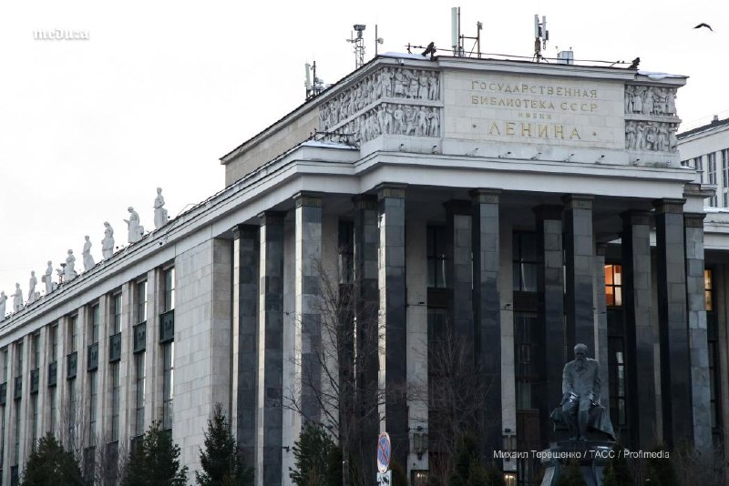 В Ленинской библиотеке появится секция «деструктивной» литературы