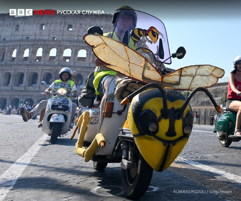 В Риме прошел масштабный пробег в честь 80-летия бренда Vespa