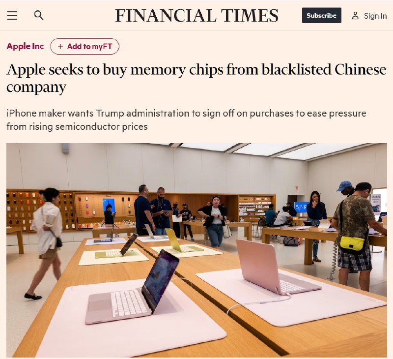 Apple просит Белый дом разрешить закупку чипов у китайской компании из чёрного списка Пентагона