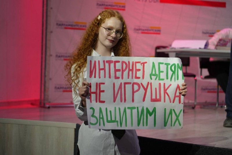 Иллюстрация 2
