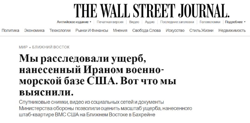 США нанесли удары по складам ракет и БПЛА Ирана за нарушение перемирия