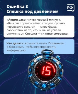 Иллюстрация 2