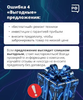 Иллюстрация 5