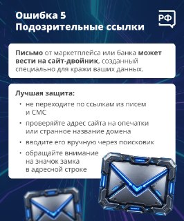 Иллюстрация 6
