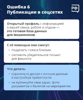 Иллюстрация 7