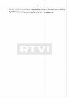 Иллюстрация 1
