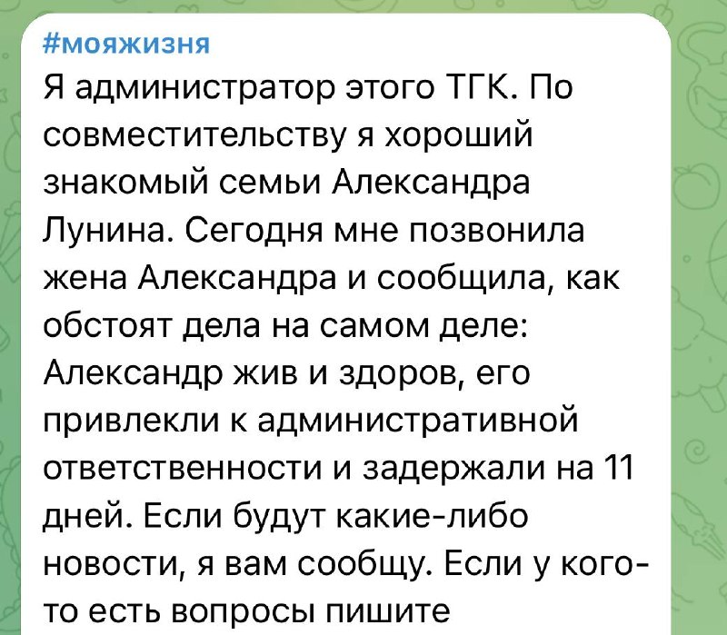 Иллюстрация 2