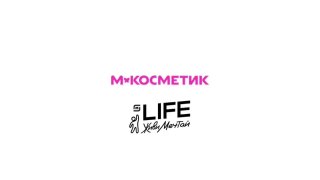 М.Косметик и партнеры запустили благотворительную инициативу для поддержки выпускников