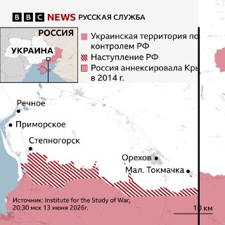 «Штурма в кредит». Чем отличается фронт в отчетах российского Генштаба от реальности