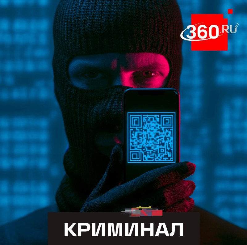Мошенники начали подменять QR-коды в общественных местах