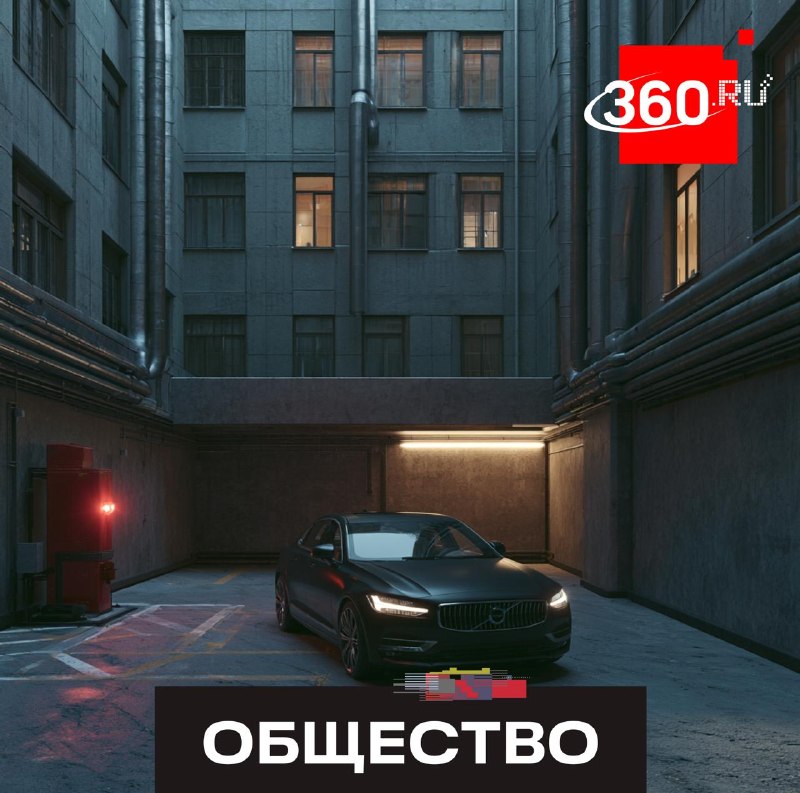 В Подмосковье ужесточили правила парковки во дворах для обеспечения проезда пожарной техники