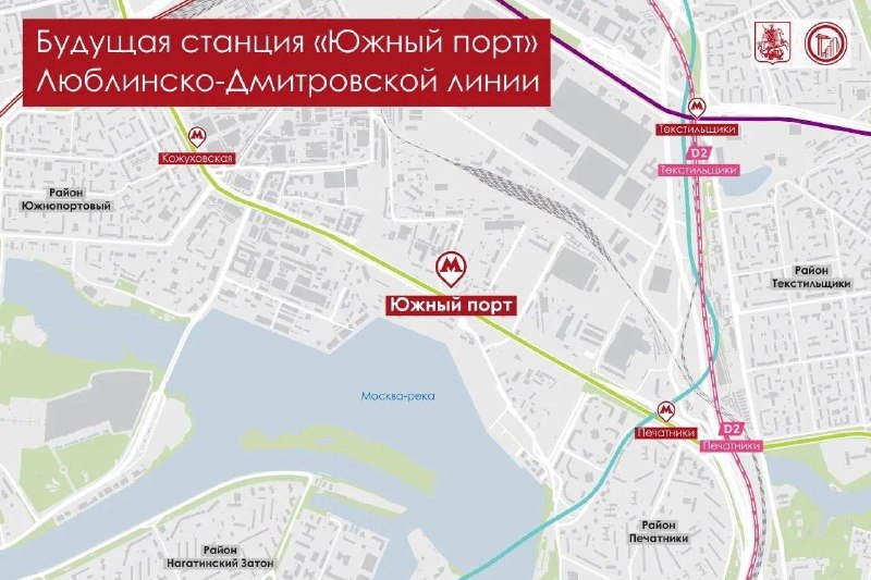 На салатовой линии метро началось строительство станции «Южный порт»