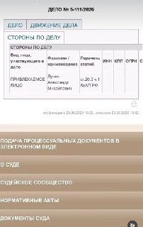 Иллюстрация 2
