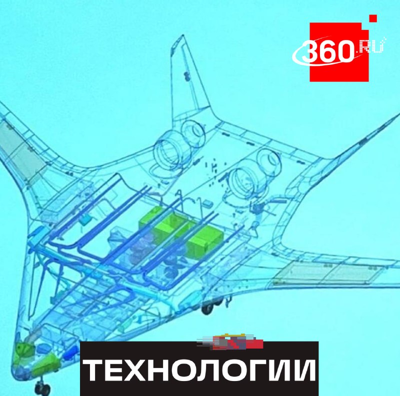 Компания JetZero представила обновленную конструкцию экономичного лайнера