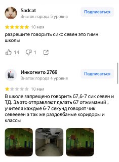 Иллюстрация 2