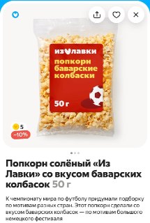 Иллюстрация 4