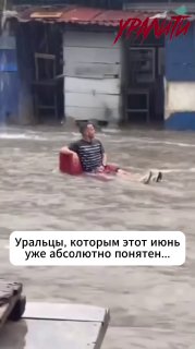 Июнь в Свердловской области побил сорокалетний рекорд по количеству осадков