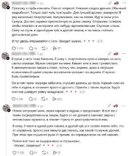 Иллюстрация 2