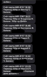 Иллюстрация 2