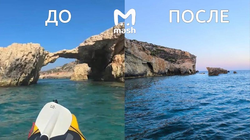 Американец сломал скальную арку на Мальте, что привело к гибели китайского туриста