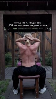 Фитнес-тренер поделился упражнениями для исправления сутулости и снятия напряжения в шее