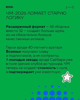 Иллюстрация 1