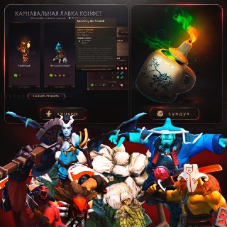 В Dota 2 можно бесплатно забрать дорогостоящего курьера и сундук с вещами
