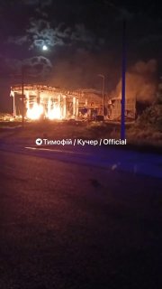 Удар по АЗС в Днепропетровской области