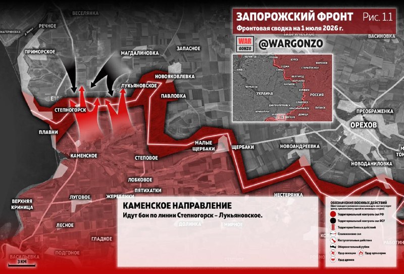 Фронтовая сводка на утро 1 июля 2026 года