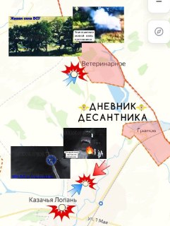 Сводка боевых действий на Харьковском направлении