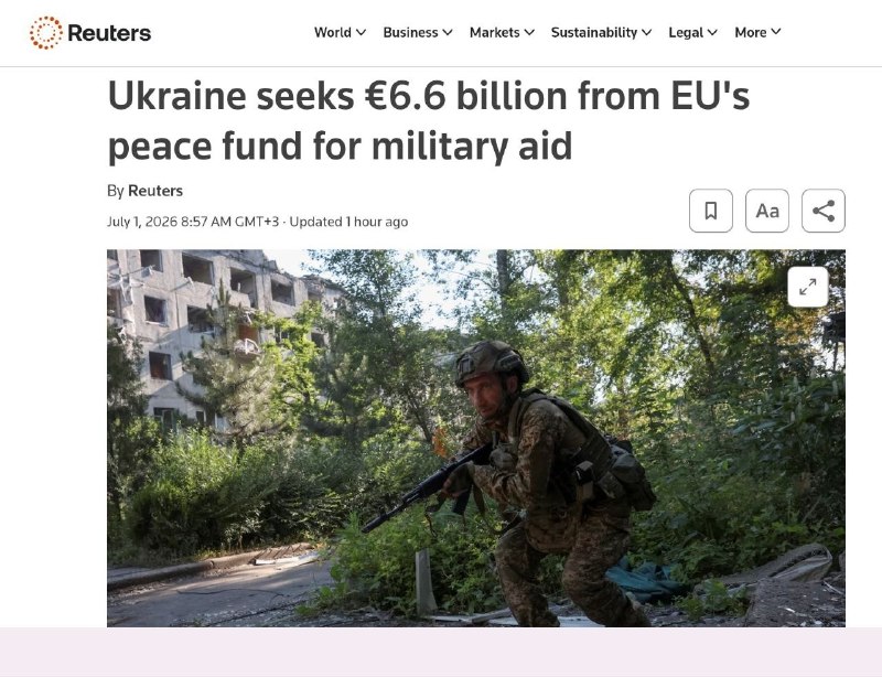 Киев требует у Брюсселя €6,6 млрд из Еврофонда мира, предназначенных для компенсации странам ЕС
