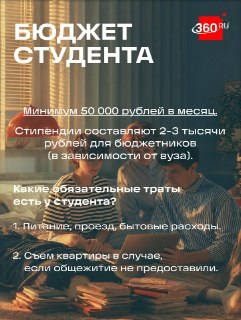 Иллюстрация 6