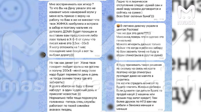 Жительница Уфы попала в психдиспансер из-за психологического давления мошенников, выманивших у неё 2 млн рублей