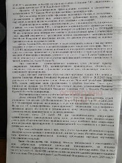 Иллюстрация 2