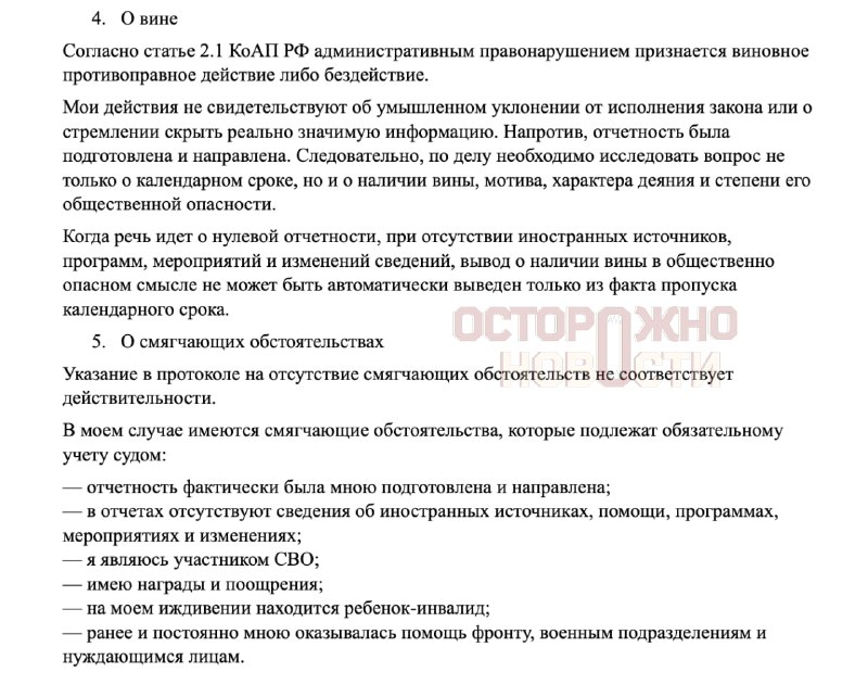 Иллюстрация 1