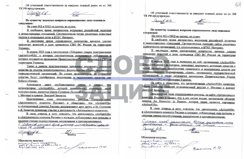 Свидетели по делу Круглова оказались фигурантами дел Соленовой и Захватова