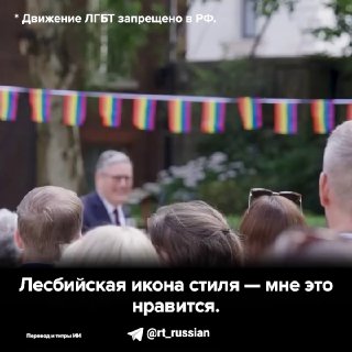 Комментарий о британском парламенте в связи со словами Кира Стармера