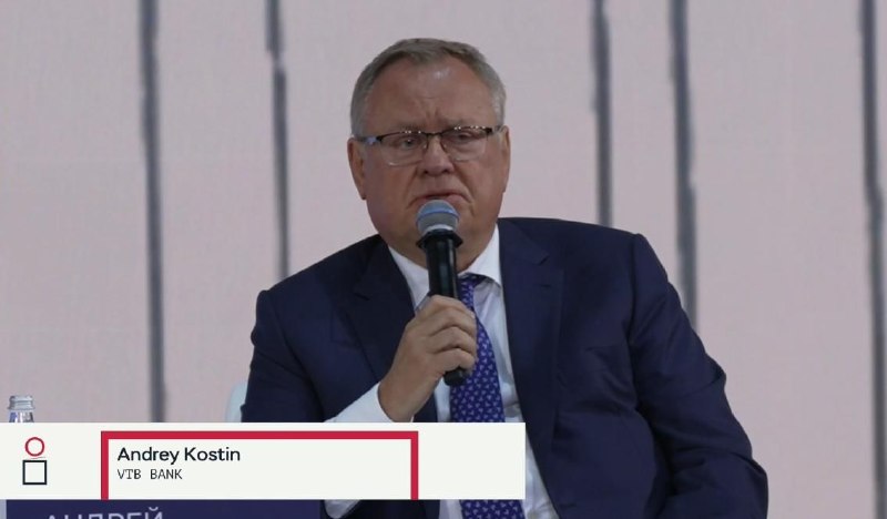 Глава ВТБ Костин: Мы слишком увлеклись словом «суверенитет»