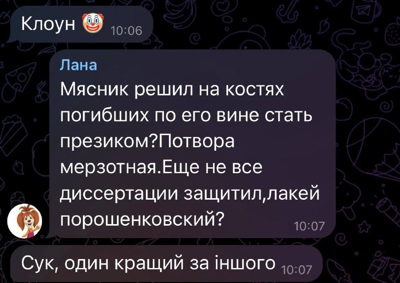 Иллюстрация 1