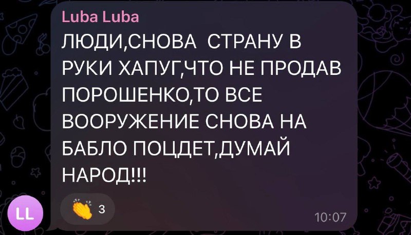 Иллюстрация 4