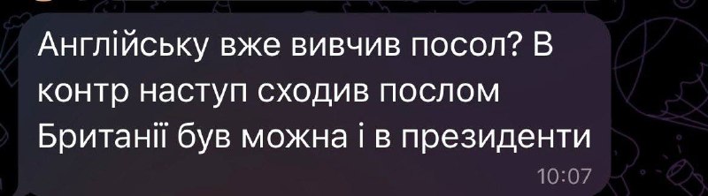Иллюстрация 5