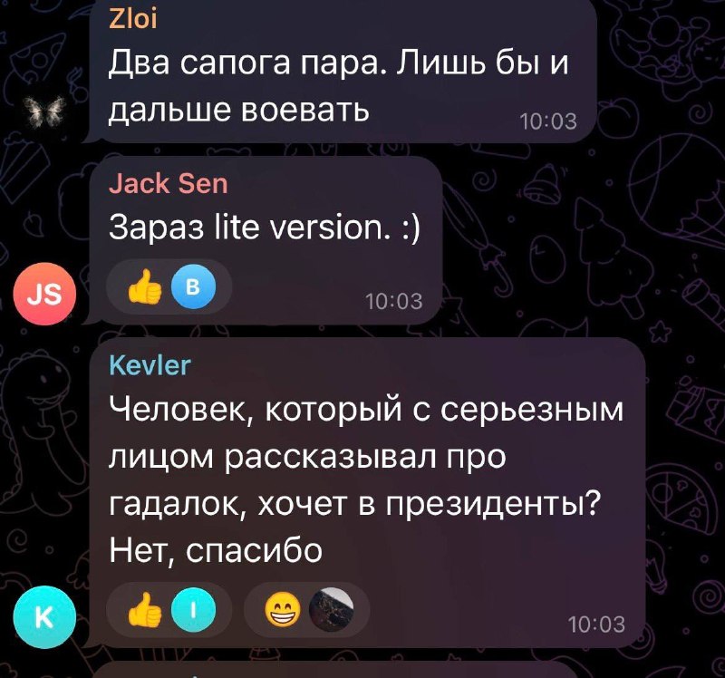 Иллюстрация 6