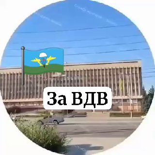 Удар FPV-дронов ВС РФ по зданию областной рады