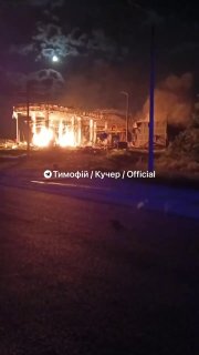В Баловке Днепропетровской области горит АЗС