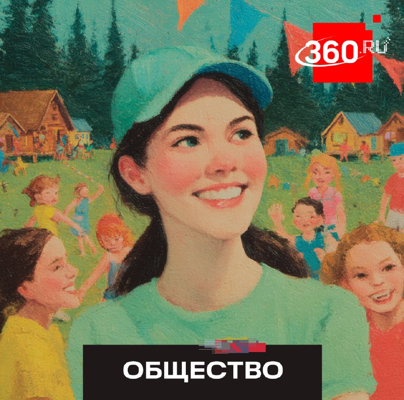 В Подмосковье запускают бесплатную подготовку вожатых и воспитателей в школах