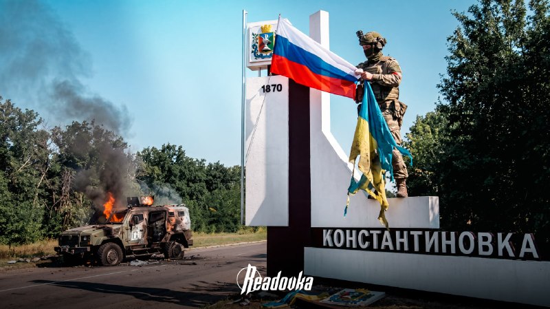 Сообщается о потере контроля над Константиновкой и подготовке к боям за Краматорск и Славянск