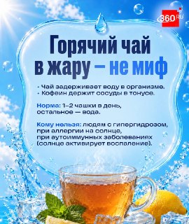 Иллюстрация 2